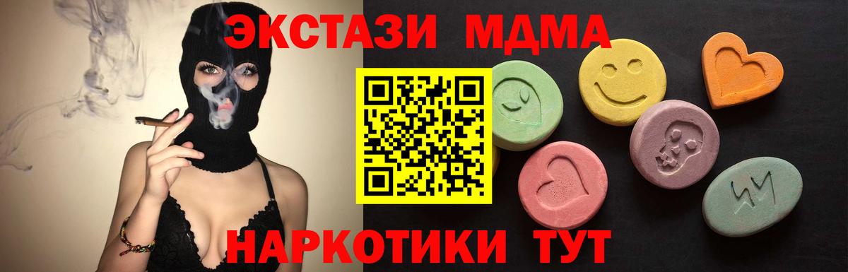 даркнет сайт  Вход с VPN  Экстази 99%  мега как зайти  Семёнов  Экстази 250 мг  Экстази 