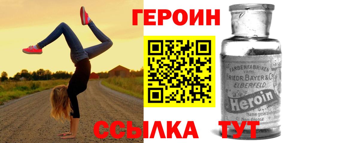 Героин афганец Семёнов