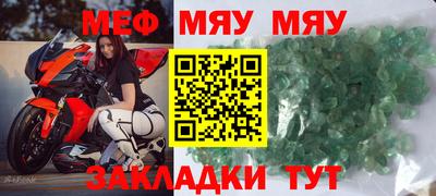 шишки Новозыбков