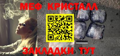 марки nbome Новокубанск