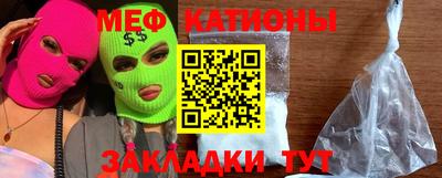 шишки Новозыбков