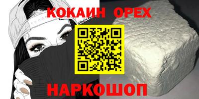стаф Новодвинск
