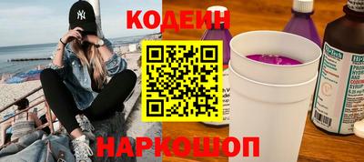 марки nbome Новокубанск