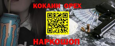 стаф Новодвинск