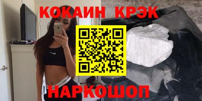 марки nbome Новокубанск