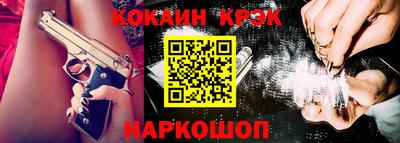 шишки Новозыбков