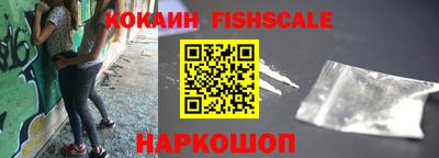 марки nbome Новокубанск