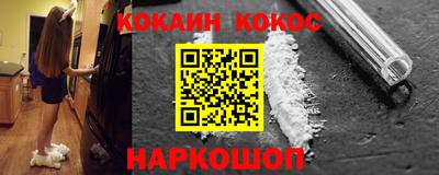 шишки Новозыбков