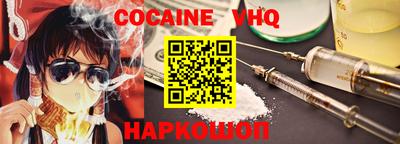 марки nbome Новокубанск