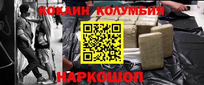 шишки Новозыбков
