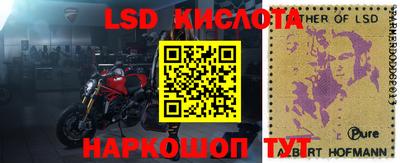марки nbome Новокубанск