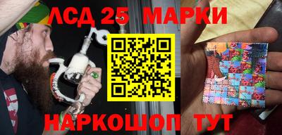 марки nbome Новокубанск
