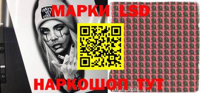 марки nbome Новокубанск