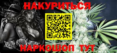 шишки Новозыбков
