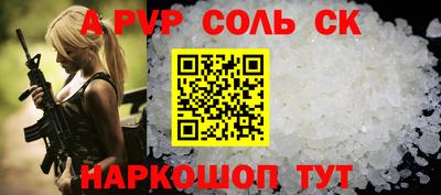 стаф Новодвинск