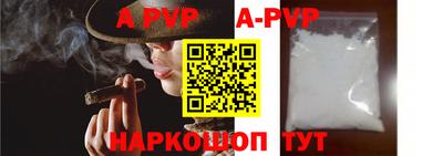 стаф Новодвинск