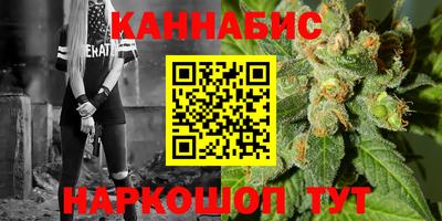 марки nbome Новокубанск