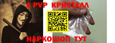 шишки Новозыбков