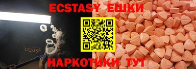 шишки Новозыбков