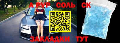 шишки Новозыбков