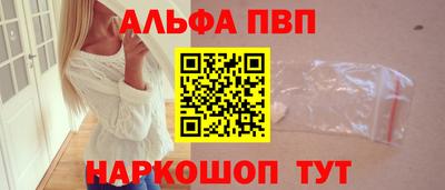 марки nbome Новокубанск