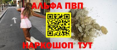марки nbome Новокубанск
