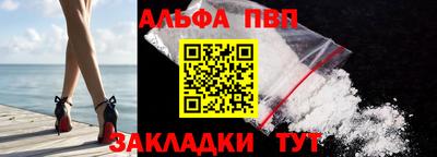 шишки Новозыбков