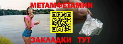 шишки Новозыбков