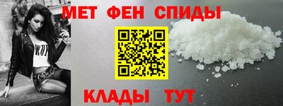 марки nbome Новокубанск