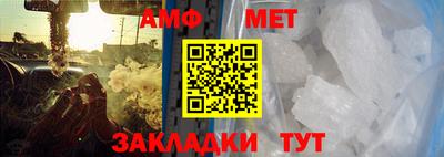 стаф Новодвинск