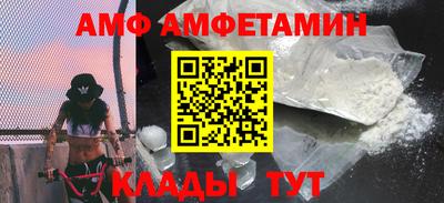стаф Новодвинск