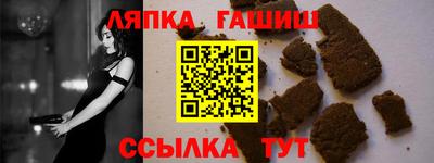 марки nbome Новокубанск