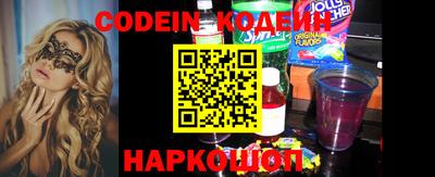 шишки Новозыбков