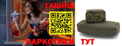 марки nbome Новокубанск