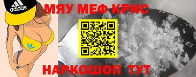 марки nbome Новокубанск
