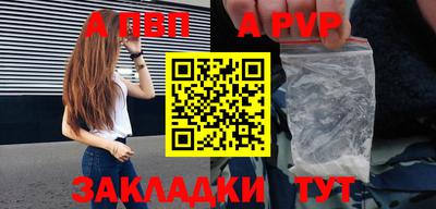 марки nbome Новокубанск