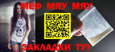 шишки Новозыбков