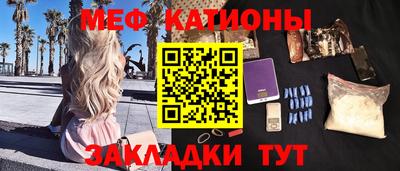 шишки Новозыбков