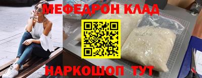 марки nbome Новокубанск