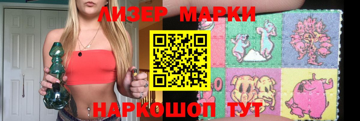 ЛСД экстази кислота  Вход с VPN  Лсд 25 экстази кислота  Семёнов 
