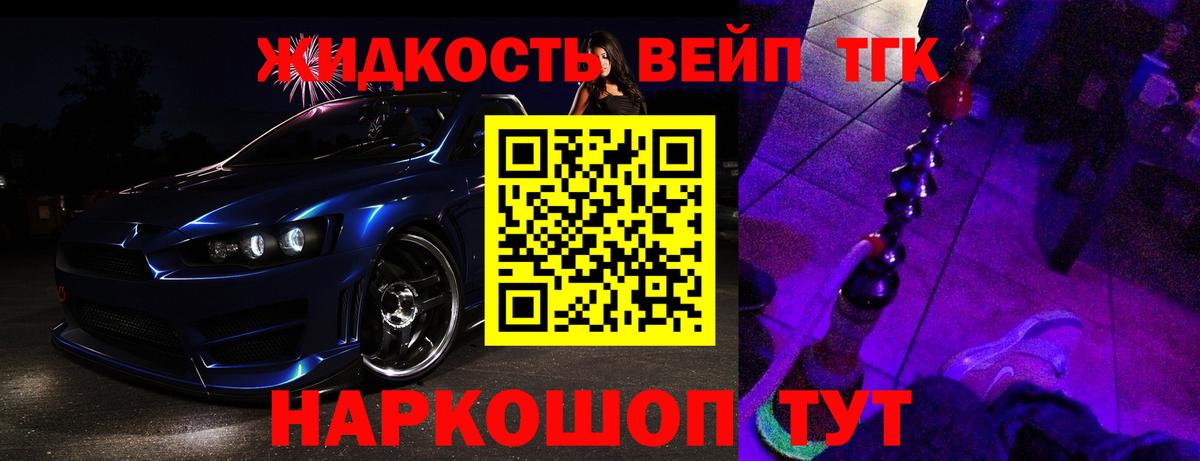 Дистиллят ТГК концентрат  ТГК концентрат  Вход с VPN  Семёнов 