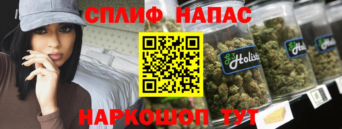 Шишки марихуана марихуана Семёнов